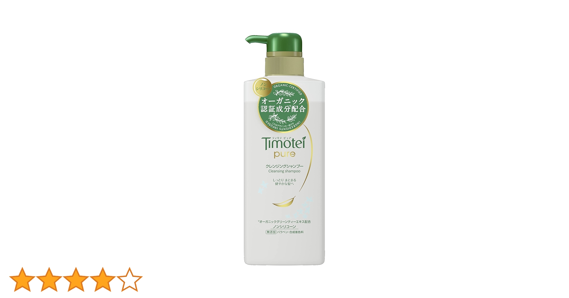 ⭐︎ティモテ ピュア クレンジングシャンプー ポンプ 500g ×7セット⭐︎ Amazon | ティモテ ピュア クレンジングシャンプー ポンプ 500g